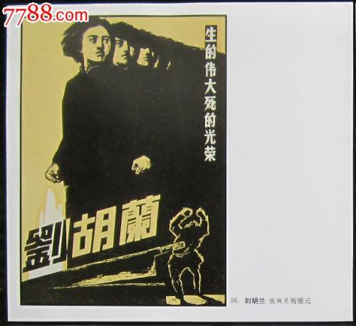 购买假阿塞拜疆签证